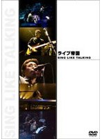 DMM.com [ライブ帝国] DVDレンタル