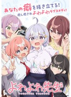 DMM.com [To LOVE る-とらぶる- ダークネス Vol.1] DVDレンタル