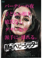 DMM.com [バッド・バイオロジー 狂った♂♀（ヤツら）ども] DVDレンタル