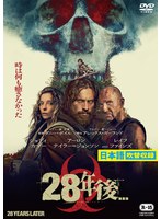 DMM.com [アリス-運命のタイムトラベル- Vol.16] DVDレンタル
