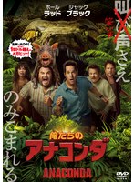 DMM.com [監獄学園-プリズンスクール- Vol.1（実写版）] DVDレンタル
