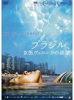 公的機関テスト済み [] ブラストシティ 連鎖爆破 [DVD] www