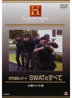 Dmm Com ヒストリーチャンネル Dvdレンタル Dmm Com ヒストリーチャンネル Dvdレンタル