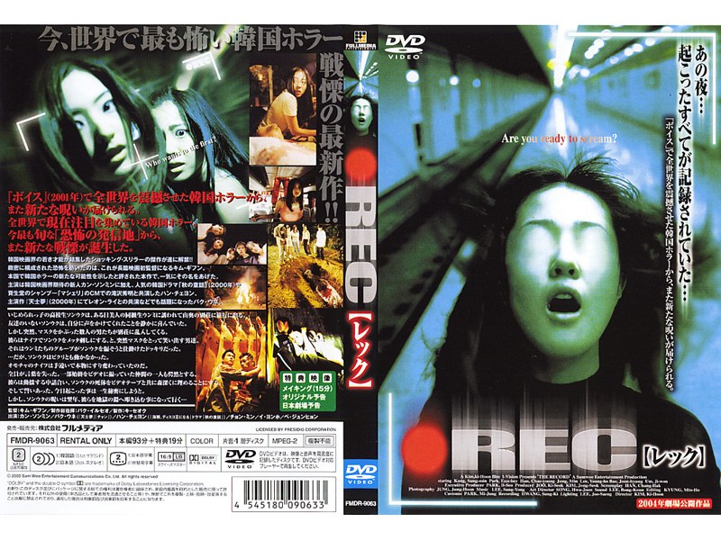 Dmm Com Rec レック Dvdレンタル