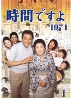 DMM.com [夏・体験物語2 Vol.1] DVDレンタル