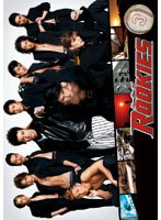 ROOKIES （ルーキーズ） Vol.3