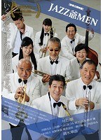 JAZZ爺MEN