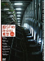 DMM.com [NHKスペシャル チベット死者の書] DVDレンタル