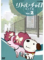 Dmm Com リトル チャロ Vol 2 恋の予感 Dvdレンタル