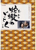 DMM.com [東雲楼 女の乱] DVDレンタル