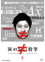 DMM.com [軍艦島よ 永遠に〜NHKアーカイブスより〜] DVDレンタル