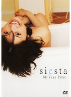 DMM.com [siesta/三津谷葉子] DVDレンタル