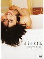siesta/三津谷葉子