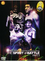 DMM.com [新日本プロレス THE SPIRIT of BATTLE PART.2] DVDレンタル