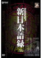 DMM.com [好き！すき！！魔女先生 VOL.1] DVDレンタル