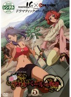 DMM.com [ウエルベールの物語 vol.5] DVDレンタル