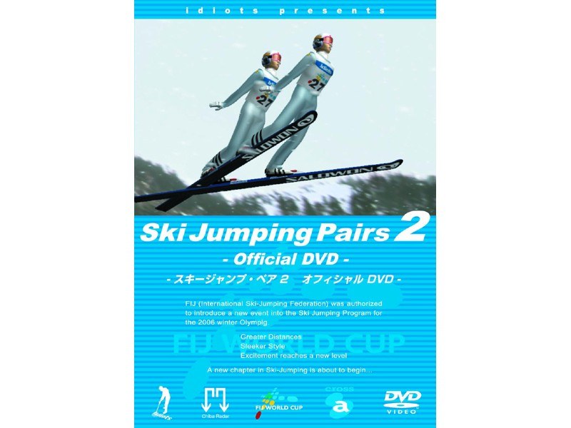 Dmm Com スキージャンプ ペア オフィシャルdvd Part 2 Dvdレンタル