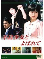 DMM.com [夏・体験物語 Vol.2] DVDレンタル