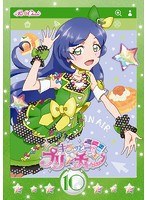 キラッとプリ☆チャン 10