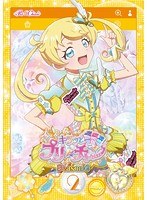 DMM.com [キラッとプリ☆チャン] DVDレンタル