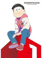 おそ松さん 第３期 第19話 犬 パンがなければイナゴを食べればいいじゃない