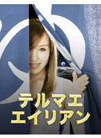 DMM.com [SAKI 鮮血のアーティスト] DVDレンタル