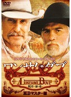 DMM.com [松本清張サスペンス 馬を売る女 お願い！もう一度だけ好きだ