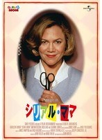 DMM.com [八仙飯店之人肉饅頭 2] DVDレンタル