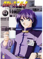 Dmm Com ロスト ユニバース Vol 4 Dvdレンタル Dmm Com ロスト ユニバース Vol 4 Dvdレンタル