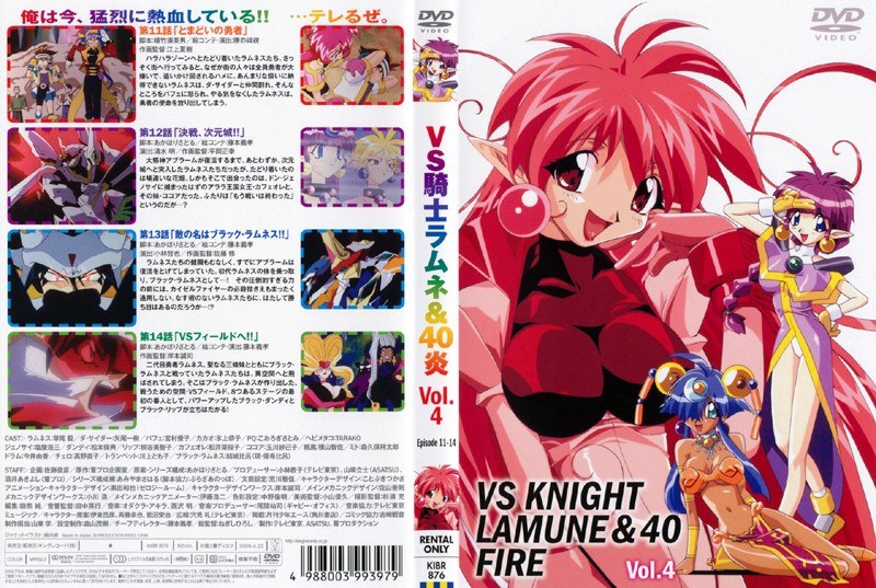 激安直営店 NG騎士ラムネ&40 Vol.1 DX EX DVD全巻 セット アニメ