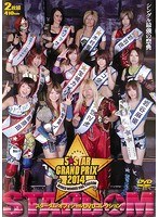 DMM.com [スターダム] DVDレンタル