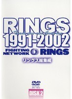 プロレス　1991-2002リングス総集編　DVD2枚組目に見える傷はないようです