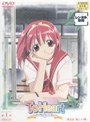 ToHeart トゥハート 第1章