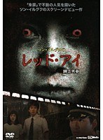 DMM.com [ヒューマン・キャッチャー 特別編] DVDレンタル