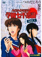 DMM.com [女囚監獄 case 真理亜] DVDレンタル