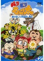 DMM.com [パッタポッタモン太 Vol.2] DVDレンタル