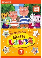 DMM.com [おニャン子・ザ・ムービー 危機イッパツ！] DVDレンタル