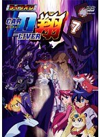 DMM.com [ライブオン CARDLIVER 翔] DVDレンタル