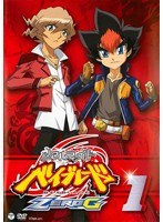 Dmm Com メタルファイト ベイブレード Zero G 1 Dvdレンタル