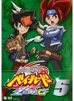 Dmm Com メタルファイト ベイブレード Zero G 5 Dvdレンタル