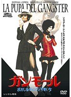 DMM.com [ボッカチオ'70 HDニューマスター版（2枚組）] DVDレンタル