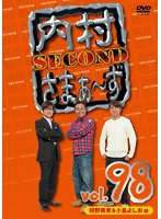 DMM.com [内村さまぁ〜ず] DVDレンタル