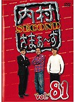 DMM.com [内村さまぁ～ず vol.72] DVDレンタル