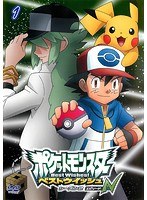 Dmm Com ポケットモンスター ベストウイッシュ シーズン2 エピソードn 第1巻 Dvdレンタル