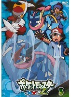 DMM.com [ポケットモンスターXY＆Z 3] DVDレンタル