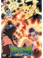 DMM.com [ポケットモンスター サン＆ムーン 第37巻] DVDレンタル