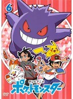 Dmm Com ポケットモンスター Dvdレンタル