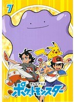 Dmm Com ポケットモンスター Dvdレンタル