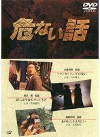 DMM.com [新訳 今昔物語] DVDレンタル