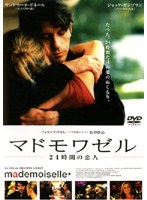 ○015668 レンタルUP▼DVD 複製された男 2452 ※ケース無 ○015668 レンタルUP▼DVD 複製された男 2452 ※ケース無